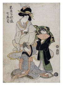 Spielerisches Kinder-Chushingura (Der Schatz der treuen Vasallen) Akt 7 von Kitagawa II Utamaro