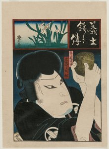 Otani Tomomatsu als Ono no Sadakuro zählt die gestohlenen Goldmünzen (aus der Serie Biografien der berühmten und loyalen Gefolgsleute) von Kitagawa Toyohide