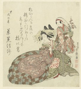 Sitzende Kurtisane und ihre Kamuro von Kitagawa Tsukimaro