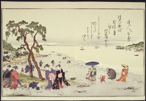 Eine Seite aus den "Geschenken der Ebbe" von Kitagawa Utamaro