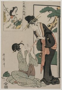 Chushingura: Akt V des Schatzhauses der Loyalität