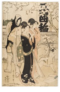 Schatzschau im Mimeguri-Schrein von Kitagawa Utamaro