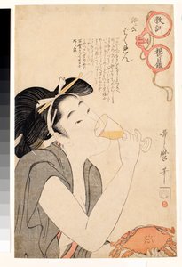 Unzüchtige Frau trinkt ein Glas Wein - Serie "Durch die moralisierenden Brillen der Eltern" zur Erziehung von Kitagawa Utamaro