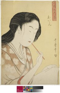 Hochrangige Kurtisane, aus der Serie "Fünf Schattierungen von Tinte im nördlichen Viertel", ca. 1794-95 von Kitagawa Utamaro
