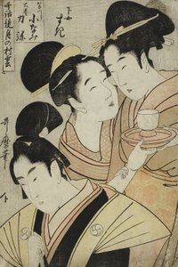 Kakogawa Konami, Oboshi Rikiya und die Dienstmagd Suki von Kitagawa Utamaro