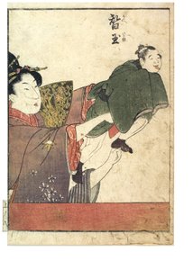 Marionettenszenen mit männlichen und weiblichen Manipulatoren (Holzschnitt auf Papier) von Kitagawa Utamaro