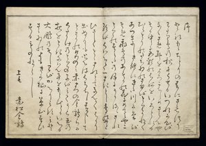 Momo chidori (Myriad birds), bekannt als das Vogelbuch, 1790 von Kitagawa Utamaro