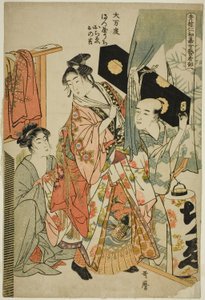 Omando: Ochie, Onokichi von der Matsuya, aus der Serie Weibliche Geisha-Sektion des Yoshiwara Niwaka-Festivals