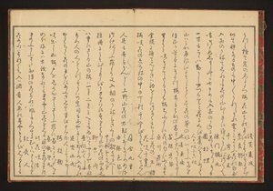 Poesie von Kitagawa Utamaro
