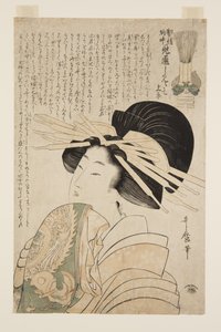 Sakikusa vom Daimonjiya, Kamuro Mitsuba und Yotsuba