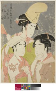 Seiro niwaka onna geisha no bu: Asazumabune Ogiuri Uta, 1793 von Kitagawa Utamaro