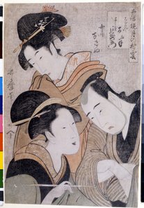Shinanoya Onan und Obiya Choemon. 1798. Kunstwerk von Utamaro KITAGAWA (1753-1806). von Kitagawa Utamaro