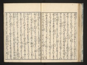Text von Kitagawa Utamaro