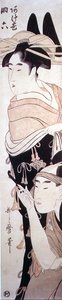 Die Kurtisane Agemaki und ihr Galan Sukeroku, ca.1797-98 von Kitagawa Utamaro