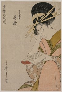 Die Kurtisane Karauta von Chojiya liest ein Buch (aus der Serie Sechs Autoren der Grünen Häuser) von Kitagawa Utamaro