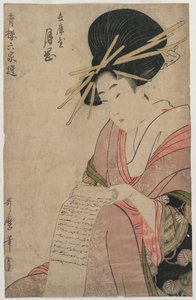 Die Kurtisane Tsukioka von Hyogoya rollt einen Brief (aus der Serie Eine Auswahl von sechs Autoren in den Grünen Häusern) von Kitagawa Utamaro