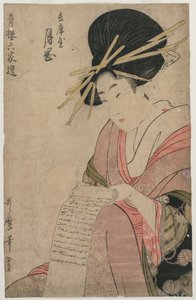 Die Kurtisane Tsukioka von Hyogoya rollt einen Brief, späte 1790er