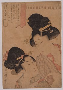 Zwei Kurtisanen von Kitagawa Utamaro