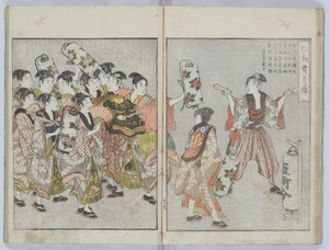 Yoshiwara Bilderbuch: Jährliche Ereignisse, oder Annalen der Grünen Häuser, (Seirō ehon nenjū gyōji)