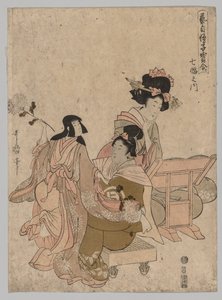 Bunraku-Puppenspiel aus der Serie Wettbewerb der kostbaren Kinder, stolz auf ihre Künste, unter sieben Schriftrollen
