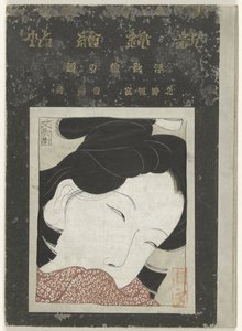 Gesichter aus dem Ukiyo-e von Kitano Tsunetomi