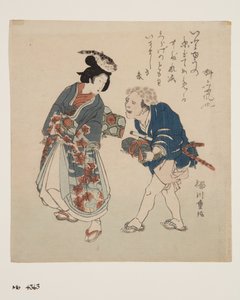 Kugelfischfrau und Quallen-Diener von Kitao Shigemasa