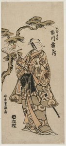 Ichikawa Raizo als Abe no Seimei, frühe 1760er Jahre von Kitao Shigemasa