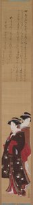Zwei Schönheiten von Kitao Shigemasa