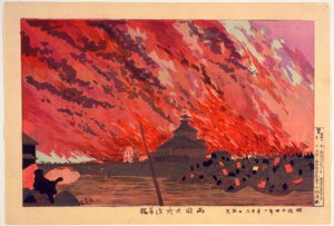 Das große Feuer an der Ryogoku-Brücke, gesehen von der Asakusa-Brücke am 26