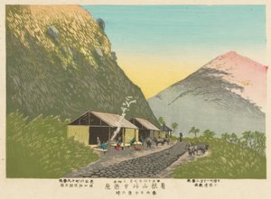 Haus des Süßen Sake am Fuße des Berges, Hakone, 18:00 Uhr an einem Frühlingstag von Kiyochika Kobayashi