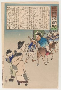 Tränenreicher Abschied des geschlagenen Kommandanten von Kiyochika Kobayashi