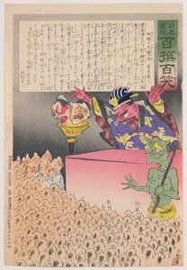 Die Hölle boomt, aus der Serie „Lang lebe Japan! Hundert Auswahlen, Hundert Lacher“ von Kobayashi Kiyochika