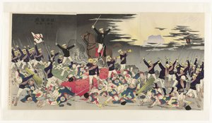 Lang lebe Japan! Siegeslied bei Pjöngjang Nippon banzai, Heijō no gaika (Titel auf Objekt)