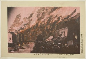 Feuerausbruch gesehen von Hisamatsucho