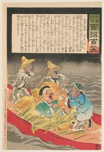 Reise der Alten und Senilen, aus der Serie „Zauberlaterne der Gesellschaft: Hundert Auswahlen, Hundert Lacher“ von Kobayashi Kiyochika