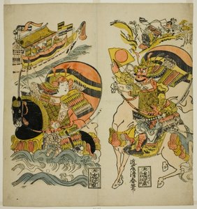 Kumagai Naozane und Taira no Atsumori in der Schlacht von Ichi-no-tani von Kondo Kiyoharu