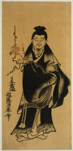 Sugawara no Michizane von Kondo Kiyoharu