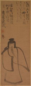 Tenjin reist nach China, 1610