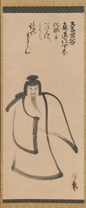 Tenjin reist nach China