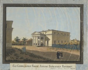 Haus von Graf Alexey Kurakin in Pawlowsk, 1824 von Konstantin Yakovlevich Afanasyev