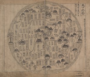 Chonhado (Weltkarte) von Korean School
