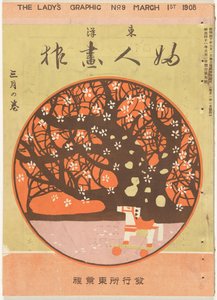 März 1908 von Kosugi Misei