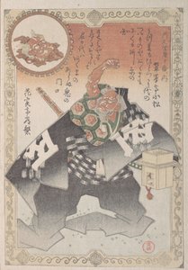 Schauspieler, der Erbsen streut, eine Zeremonie der Austreibung für das neue Jahr, 19. Jahrhundert von Kubo Shunman