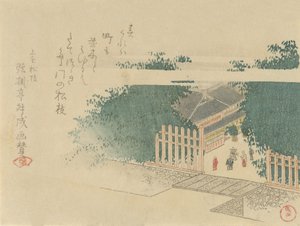 Bambusgesäumter Eingang zu einem Schloss, 1797