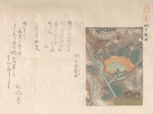 Designs von importierten Ledern, 19. Jahrhundert von Kubo Shunman