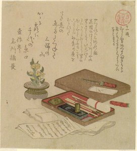 Episode 11 (Juichi dan), aus der Serie "Geschichten von Ise für die Asakusa-Gruppe (Asakusagawa Ise Monogatari)"