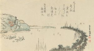 Hafenszene in der Nähe von Kamakura, 1797