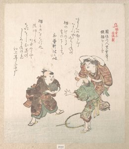 Geschichte von Kamakura von Kubo Shunman