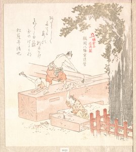 Geschichte von Kamakura: Bau des Tsurugaoka Hachiman Schreins