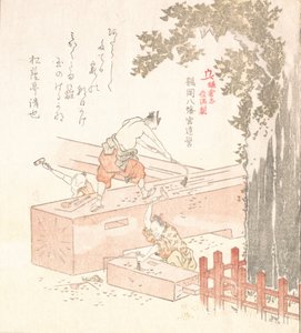 Geschichte von Kamakura: Bau des Tsurugaoka Hachiman Schreins, spätes 18. bis frühes 19. Jahrhundert